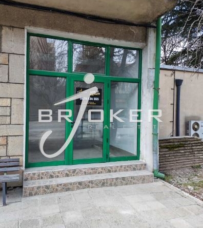 Магазин - Кърджали, Център - 0