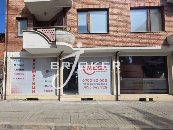 Пром. помещение - Кърджали, Център - 0